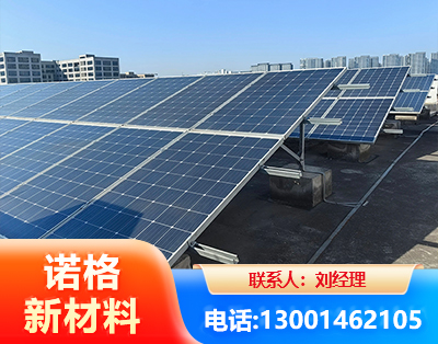 肇庆U型钢光伏支架