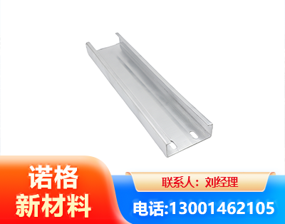 肇庆光伏C型钢