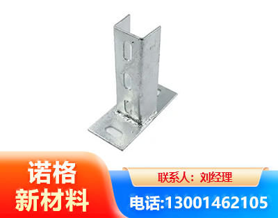 肇庆光伏底座